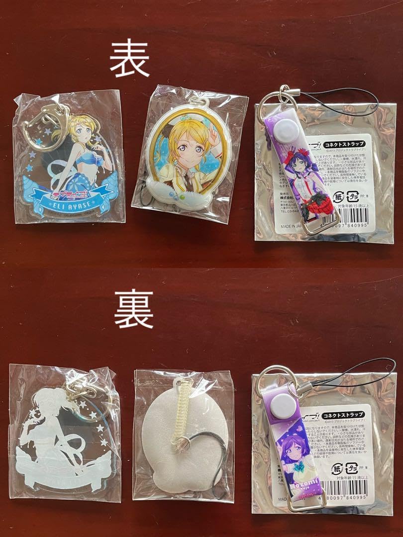 Amazon.co.jp: ラブライブ！μ's 売り クリアポスター・キーホルダー